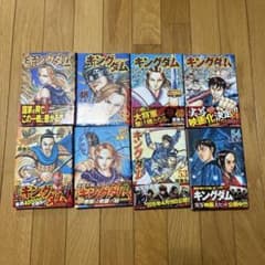 キングダム 漫画 47巻〜54巻セット 原泰久 - メルカリ
