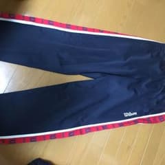 ウィルソン 下ジャージのサムネイル