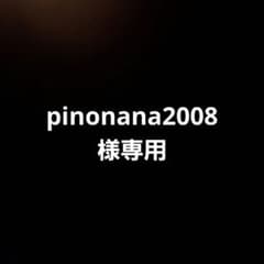 ピュリナ　モンプチ　プチリュクス　１５個　クリスピーキッスのセットのサムネイル