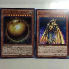 遊戯王 「ラーの翼神竜-球体形」「ラーの使徒」のサムネイル
