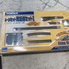 TOMIXレール待避線セット、パワーユニット、レールクリーナのサムネイル