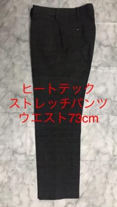 メンズ　ヒートテック　ストレッチパンツ　サイズ73、股下68cmのサムネイル