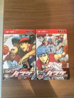黒子のバスケ EXTRA GAME 前編 後編 2冊セット - メルカリ