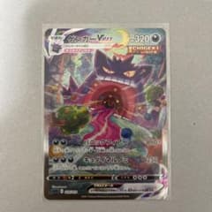 ポケモンカードのサムネイル