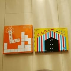 かたちのつみあげサーカス　エルじつみきのサムネイル