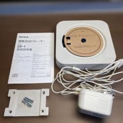 【廃盤　再生産なし】無印良品　壁掛け式CDプレーヤー　CD-1 廃盤 再生産なし】無印良品 壁掛け式CDプレーヤー CD-1 - メルカリ