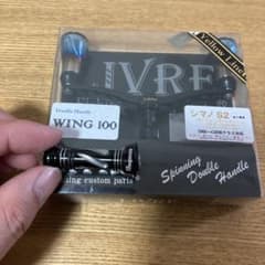 限定 レア 美品 シマノ用 LIVRE イエローライン 100 アニバーサリー