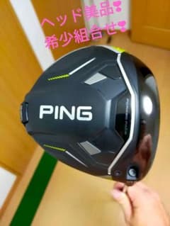 ヘッド美品！希少組合せ！ピン G430 MAX 10K ドライバー 10.5 °のサムネイル