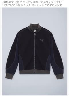 PUMA CORE HERITAGE MX トラックジャケット メンズのサムネイル