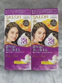 サロン ド プロ  白髪染め 5Aダークアッシュブラウンのサムネイル
