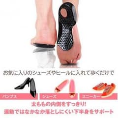 履くだけダイエット ジェルインソールで下半身痩せ Ｏ脚修正♪ Mサイズのサムネイル