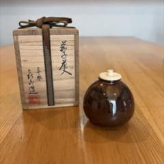 茄子 茶入れ 平安 㐂山造 共箱 茶道具 - メルカリ