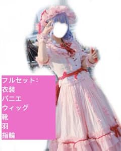 東方Project レミリア・スカーレット 森森仙 コスプレ Sサイズ - メルカリ