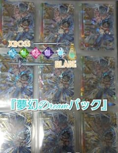 ikka様専用のサムネイル
