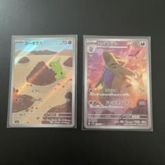 ポケモンカード AR 2枚セット まとめ売り - メルカリ
