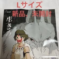 もののけ姫 2週間限定リバイバル記念 Tシャツ サン オフィシャル公式 L
