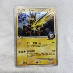 ポケモンカード サンダー LV60 G[ギンガ] - メルカリ