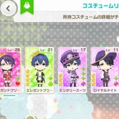 ボイきらデータ☆４2つのサムネイル