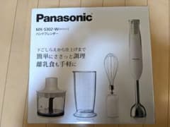 【toruneko様専用】パナソニック　MX-S302-w ハンドブレンダーのサムネイル