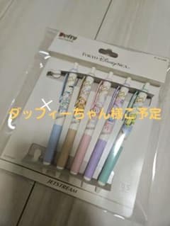 東京ディズニーシー ダッフィー ジェットストリーム 5本セットのサムネイル
