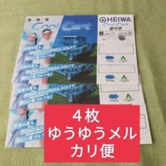 PGM 平和 HEIWA クールカート　Cool Cart 優待券 4枚セット - 2