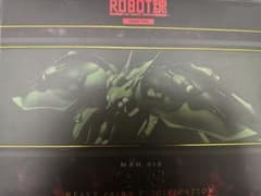 ROBOT魂 ＜SIDE MS＞ゲー・ドライ(重塗装仕様)のサムネイル
