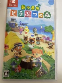 あつまれ どうぶつの森のサムネイル