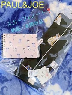 ポール＆ジョー★スカーフ+リングノート✨のサムネイル