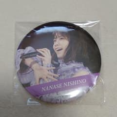 西野七瀬 缶バッジのサムネイル