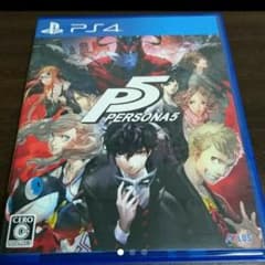【中古美品】ペルソナ5のサムネイル