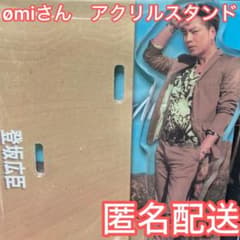 三代目j soul brothers 登坂広臣 ømi OMI ③ - メルカリ
