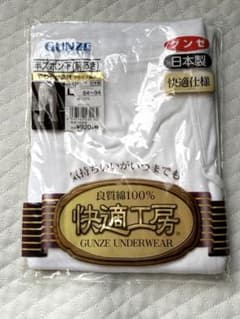 グンゼ 快適工房 メンズ　半ズボン下 前あき Lサイズ 未使用品のサムネイル