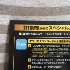 EXILE TETSUYA メッセージカードのサムネイル