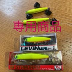 ロンジン　ハイスタンダード　レビンのサムネイル