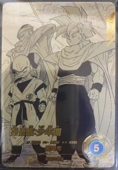 ドラゴンボールスーパーダイバーズ アドバンスパック パラレル 孫悟飯