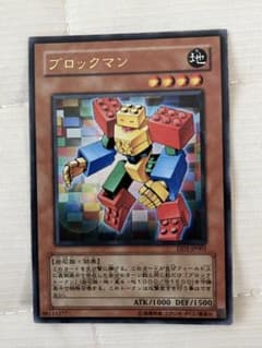 遊戯王OCG ブロックマン DD1-JP001のサムネイル