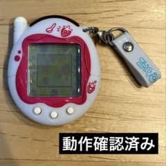 祝ケータイかいツー！たまごっちプラス　いちごよーぐると　希少　レア 祝ケータイかいツー！たまごっちプラス いちごよーぐると 希少 レア