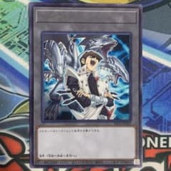 遊戯王 海馬瀬人＆青眼の白龍 トークン ウルトラレア TK01-JP003 トークン(海馬瀬人）【ウルトラ】{TK01-JP003}《トークン》