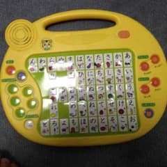 ちぃママ様専用 しまじろう ひらがな学習おもちゃ 完動品のサムネイル