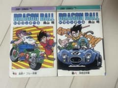 初版本】ドラゴンボール 7巻 8巻 2冊セット 鳥山明 ジャンプコミックス