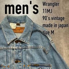 【名作90s】ラングラー 11MJ 復刻 デニムジャケット Gジャン M 日本製