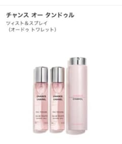 シャネル チャンス オー タンドゥル ツィスト&スプレイ 20mlのサムネイル