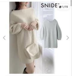 snidel スナイデル　ラクーンミニニットワンピース アイボリーのサムネイル