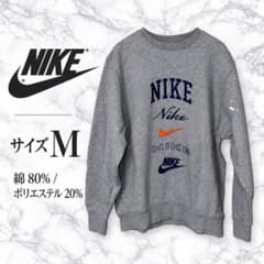 【人気デザイン】NIKE ナイキ クラブ フリース クルーネック スウェット M