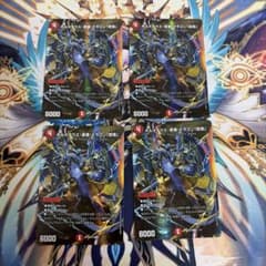 ボルメテウス武者ドラゴン武偉 シークレット 4枚 スペシャル版 25 ②
