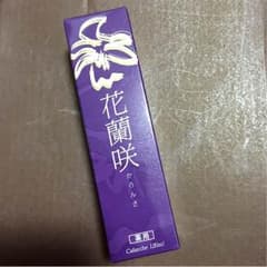 キヨト様専用 花蘭咲 からんさ 薬用育毛剤 マイケアのサムネイル