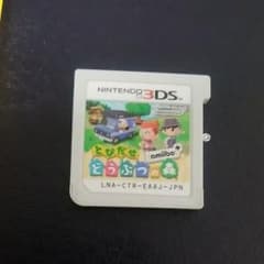 とびだせ どうぶつの森 amiibo+のサムネイル
