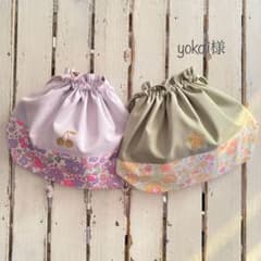 yoko.i様⭐︎リバティプリント使用×さくらんぼワッペン入園入学 確認