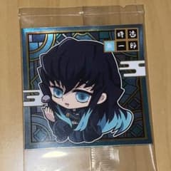 鬼滅の刃 ウエハース　シール　無一郎のサムネイル