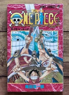 【中古品】【初版】ONE PIECE 15巻　尾田栄一郎 初版・15巻】ONE PIECE(ワンピース)／尾田栄一郎 著 - メルカリ